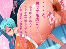 乳辱のディストピア4 爆乳淫姫陥落編 part.1, 日本語