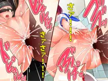 乳辱のディストピア4 爆乳淫姫陥落編 part.1, 日本語