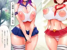 乳辱のディストピア4 爆乳淫姫陥落編 part.1, 日本語