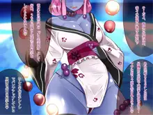 乳辱のディストピア4 爆乳淫姫陥落編 part.1, 日本語