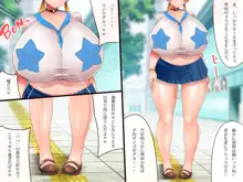 乳辱のディストピア4 爆乳淫姫陥落編 part.1, 日本語