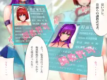 乳辱のディストピア4 爆乳淫姫陥落編 part.1, 日本語