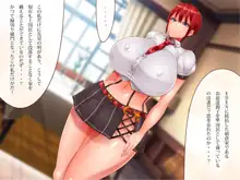 乳辱のディストピア4 爆乳淫姫陥落編 part.1, 日本語