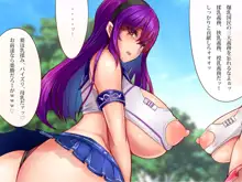 乳辱のディストピア4 爆乳淫姫陥落編 part.1, 日本語