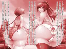 乳辱のディストピア4 爆乳淫姫陥落編 part.1, 日本語