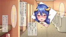 サイミン淫使～催眠能力で快楽堕ち～, 日本語