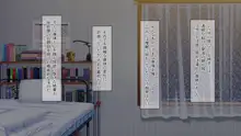 サイミン淫使～催眠能力で快楽堕ち～, 日本語