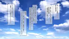 サイミン淫使～催眠能力で快楽堕ち～, 日本語