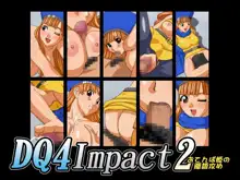 DQ4Impact2 おてんば姫の隠語攻め, 日本語