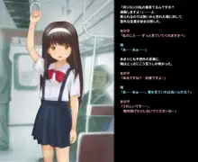 THE電車!～淫行電車で快楽堕ちした少女たちの話3本立ち～【総集編】, 日本語