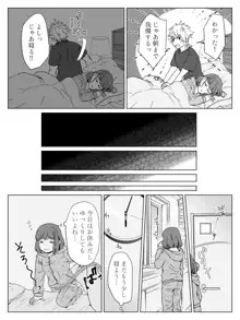 【R18】大和春漫画, 日本語