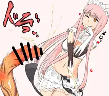 Queen Medb, 日本語