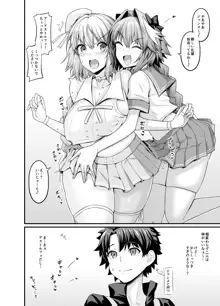 Astolfo Collection, 日本語