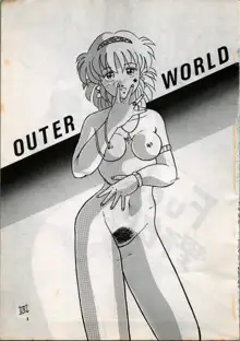 OUTER WORLD Vol.4, 日本語