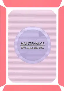 MAINTENANCE, 日本語