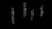 ココロオレタ季節。再開した君。, 日本語