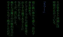 サキュバスの童貞ミルク搾り～地獄の強制搾精に完全屈服～, 日本語