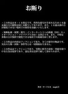 カラー版 球二郎くん 人妻のおっぱいが揉みたい年頃, 日本語