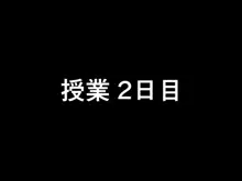 中年男に騙されて自分の家で調教されちゃう女の子～お母さんに隠れてえっちな勉強会～, 日本語