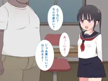 中年男に騙されて自分の家で調教されちゃう女の子～お母さんに隠れてえっちな勉強会～, 日本語