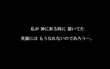 エロRPGの勇者達, 日本語