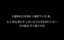 エロRPGの勇者達, 日本語