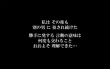 エロRPGの勇者達, 日本語