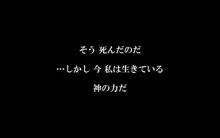 エロRPGの勇者達, 日本語