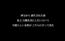 エロRPGの勇者達, 日本語