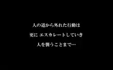 エロRPGの勇者達, 日本語