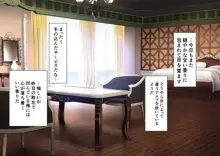 時姦の魔女V ～妖艶なる魔女に時間停止されてイロイロされちゃうお話～, 日本語