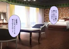 時姦の魔女V ～妖艶なる魔女に時間停止されてイロイロされちゃうお話～, 日本語