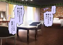 時姦の魔女V ～妖艶なる魔女に時間停止されてイロイロされちゃうお話～, 日本語