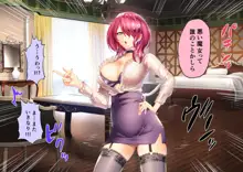 時姦の魔女V ～妖艶なる魔女に時間停止されてイロイロされちゃうお話～, 日本語