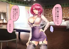 時姦の魔女V ～妖艶なる魔女に時間停止されてイロイロされちゃうお話～, 日本語