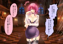 時姦の魔女V ～妖艶なる魔女に時間停止されてイロイロされちゃうお話～, 日本語