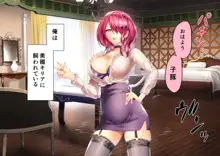 時姦の魔女V ～妖艶なる魔女に時間停止されてイロイロされちゃうお話～, 日本語