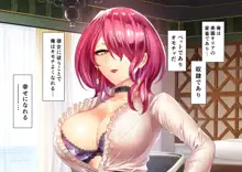 時姦の魔女V ～妖艶なる魔女に時間停止されてイロイロされちゃうお話～, 日本語