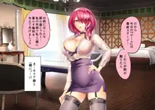 時姦の魔女V ～妖艶なる魔女に時間停止されてイロイロされちゃうお話～, 日本語