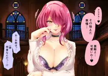 時姦の魔女V ～妖艶なる魔女に時間停止されてイロイロされちゃうお話～, 日本語