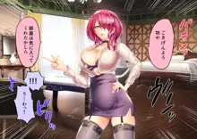 時姦の魔女V ～妖艶なる魔女に時間停止されてイロイロされちゃうお話～, 日本語