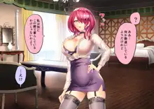 時姦の魔女V ～妖艶なる魔女に時間停止されてイロイロされちゃうお話～, 日本語