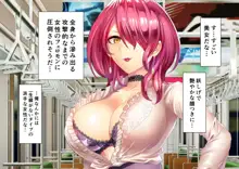 時姦の魔女V ～妖艶なる魔女に時間停止されてイロイロされちゃうお話～, 日本語