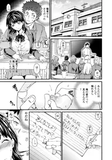 IMMORAL（インモラル）[DL版]【電子版特典付き】, 日本語