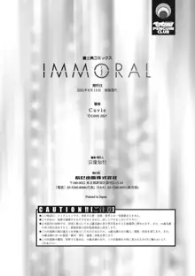 IMMORAL（インモラル）[DL版]【電子版特典付き】, 日本語