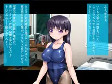 愛娘奴隷, 日本語