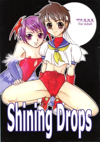 Shining Drops, 日本語