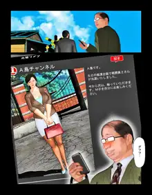 今日の美沙子さん #22 2019:OutStory2, 日本語