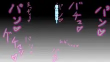 大好きな義母がいじめっ子に寝取られちゃうオハナシ, 日本語