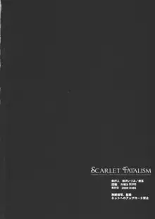 SCARLET FATALISM, 日本語